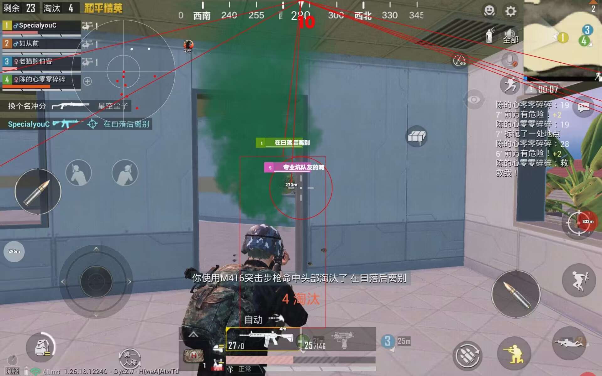范围拾取科技和平精英 - 自动捡物高效率外挂
